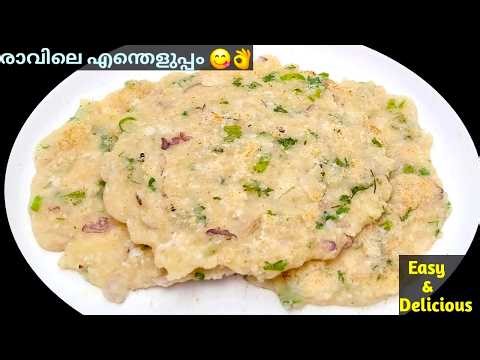 Breakfast Recipes | 🔥രാവിലെ ഇനി എന്തെളുപ്പം ഈ സൂത്രം ചെയ്യൂ😋 | Easy Nasta Recipes | Easy Breakfast