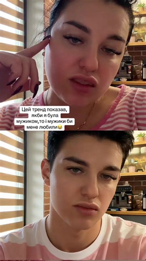 #тренди#трендитікток