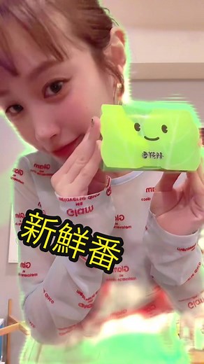 高橋愛の新鮮番ダンスを楽しもう