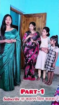 shami janena jomoj bon 2 jon tar shatey thakce 🤪🤪