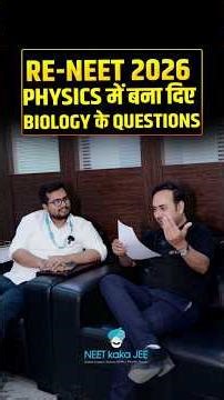 Physics or Biology? RE-NEET 2026 Students Shocked 🚨