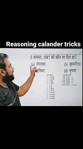 8.9K views · 1.4K reactions | Reasoning tricks, short tricks,...