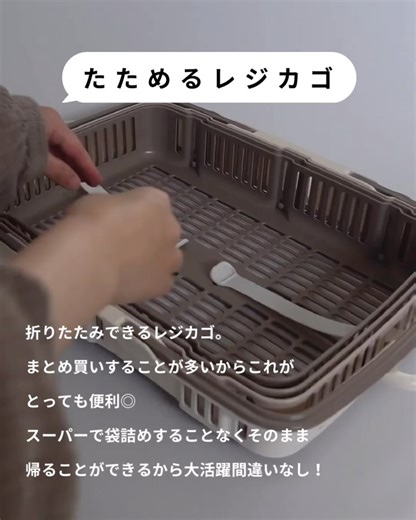 はな𖧷おうちごはん研究家 on Instagram: "@irodorishokudou です‼︎ ⁡ 【楽天スーパーセール‼️ 買ってよかった🉐 7選🧸🍭】 ⁡ 楽天スーパーセール お買い物楽しんでいますか？☺️ ⁡ お得になってる おすすめアイテムをまとめたから ぜひ参考にしてみてね💡 ⁡ 何か質問があれば いつでもお待ちしてます😊♩ ⁡ 楽天roomも随時更新していくから ぜひ覗いてみてね🥰💞 ⁡ ストーリー、ハイライトと @irodorishokudou ↑プロフィール下の 楽天roomに載せてるから見てみてね👀 ⁡ ————————— #楽天市場#楽天#楽天room#楽天roomに載せてます#買ってよかった#買ってよかったもの#楽天スーパーセール"