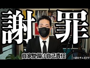 気をつけてDIYメンテナンス！サービスマニュアルだけで完璧な整備なんて出来るの？