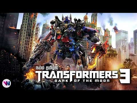 Transformers 3 (2011) - movie tamil dubbed action adventure fantasy sci-fi movie vijay nemo