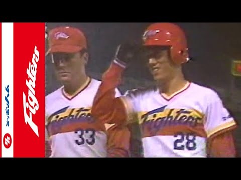 Nippon Ham Fighters 1984 memorable moments (Furuya, Omiya, Futamura, Kashiwara, Okamochi, Tsusue,...
