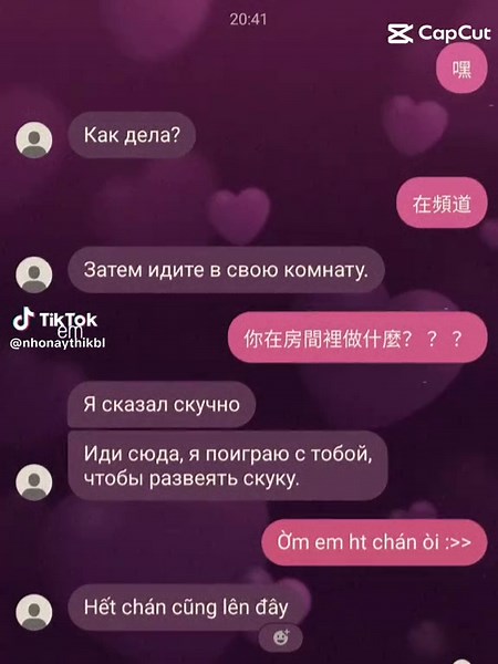 từ chối dịch ra tiếng việt 💔|#saygexnhamấybàcốnội #voanhlam #keobongbay🍭☁️ #bl #fyp #xhtiktok #xhhhhhhhhhhhhhhhhhhhhhhh #xhditikoi💦💦 #tinnhan #lgbt #nocontent #vidflopcạođầutiktok💔💔 #aduongyeuanhblamm #pov #iuanhlamnhattrendoi❤️‍🔥❤️‍🔥