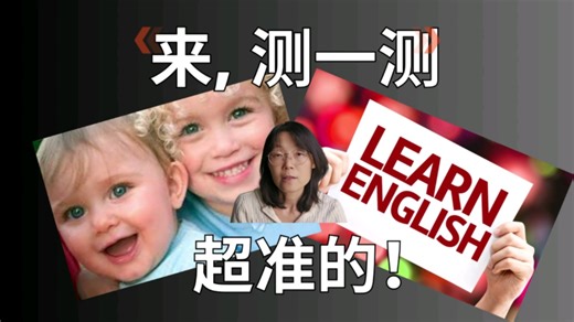 4年级的作业，你会做吗？ Can you handle 4th grade homework