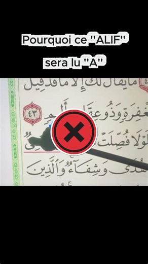 le tajwid en 30 secondes