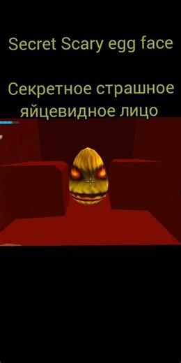 Secret Scary egg face in chicken gun | секретное страшное яйцевидное лицо