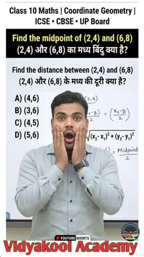 Only Genius Can Answer This Class 10 Coordinate Geometry Midpoint Formula Question#maths #class10th