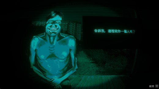 Steam多結局偽人恐怖新作《No, I'm not a Human》獲極度好評，末日到來的訪客有點sus