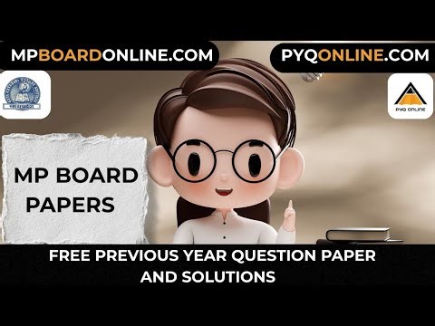 MP BOARD ALL THE STUDY MATERIAL ALONG WITH PYQ'S #mpboard #mp #10th #12th #pyq #previousyearpapers