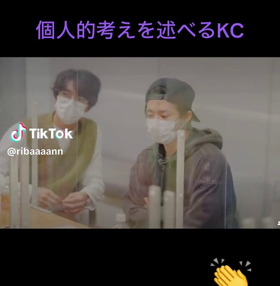 岸くんかわいい反応に癒される | 話し合いで控えめな反応