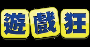 《SUBVERSE》人物介紹 都有哪些人物？ (第2頁：DEMI) - 遊戲狂