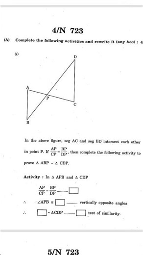 10th ssc ✨️Mathematics part 2 ✨️ 2022