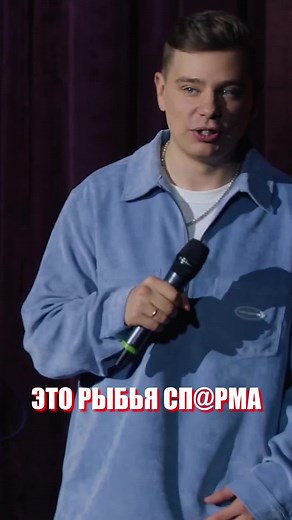 Stand-Up Comedy Performance in Russian Theater