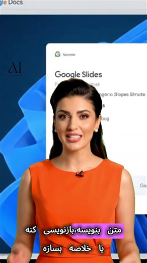 ۵ ابزار AI گوگل که باید بلد باشی (واقعاً) گوگل داکز