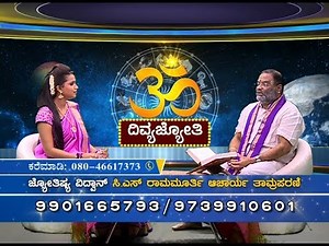 ರೇವತಿ ನಕ್ಷತ್ರದವರಿಗೆ ಯಾವ ಕ್ಷೇತ್ರದಲ್ಲಿ ಯಶಸ್ಸು ಲಭಿಸುತ್ತೆ ಗೊತ್ತಾ..?
