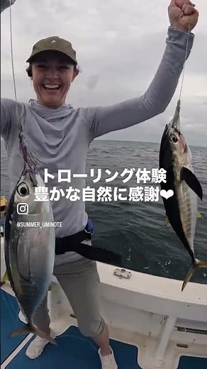 沖縄・恩納村｜トローリング体験🎣マグロ、カツオと大漁でした！海の豊かな自然に感謝❤︎ #沖縄トローリング #okinawa #trolling #fishing