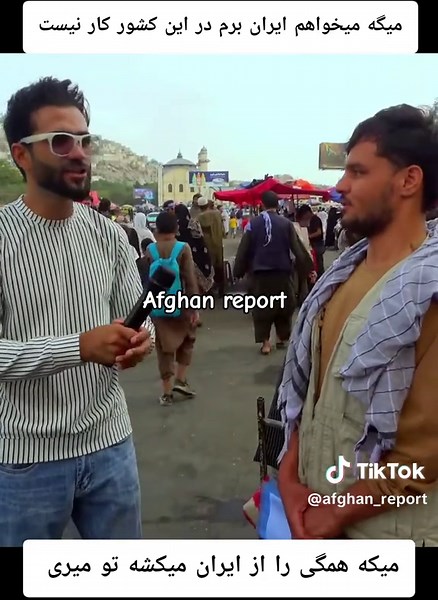 ꧁ ΛFGΗΛΝ ᖇΣΡΟᖇΤ ꧂ on TikTok