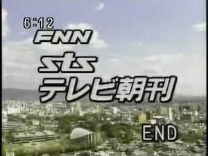 福岡、山口、佐賀ニュースOP詰め合わせ