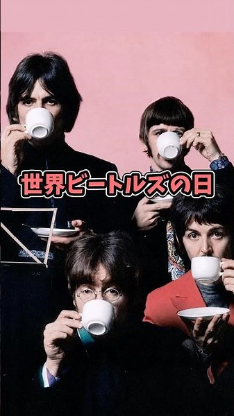 【The Beatles】Global Anniversary Announced! #beatles #thebeatles