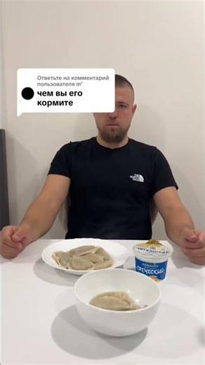 #еда #сашка #вареники #йогурт #рекомендации #пицца #датьсашке #ужин #юмор #семья