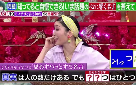 从月9神秘事件勿扰影像中出题的Q &猫动画2hsp2-22