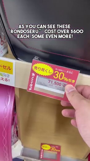 9.6M views · 10K reactions | Wow have you seen these school children bag in Japan? Called #rondoseru and can cost over $600 each! #japanfinds #placesinsydney #japan #japanthings #school #bag #thingsinjapan #travel #japantravel #traveljapan #finds #ランドセル | adrianwidjy | Facebook