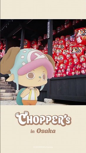 CHOPPER’s in 大阪🦀🐙 #アニメ_チョッパーズ #CHOPPERS_ONEPIECE