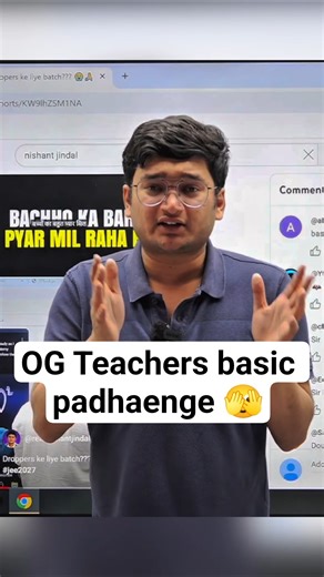 Basic to Advanced padhai hogi?? #jee #iit