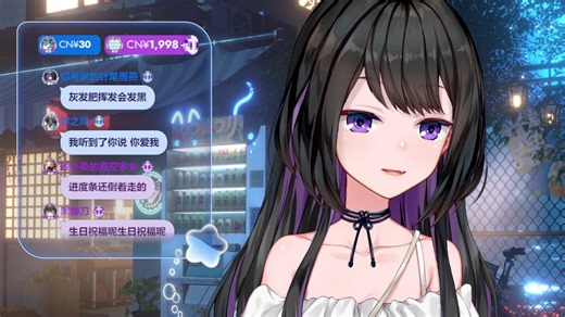 【弥希miki录播补档】-2025.08.30-随机掉落的周常神秘黑发女