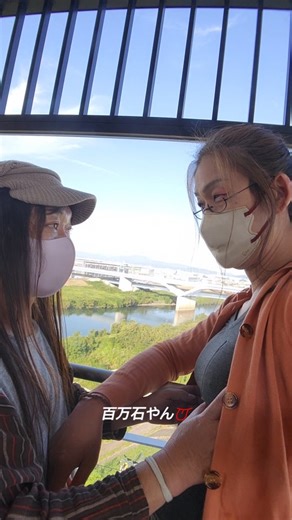 michi…🌿.∘ on Instagram: "お出かけ後半に😊寄り道。 二人で、よく、くだらない話してるんです😂 …… 京都、背割堤、さくらであい館でした。"