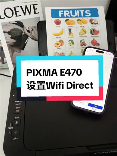 （中文） Canon Pixma E470 Setup Wireless DIRECT 设置. 无线连接手机 #E470 #Printer #wifi #无线 #打印