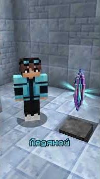 SHARPENING - INFINITY ARMOR and WEAPONS on #gribland #minecraft #mods #metalabs #shorts #top