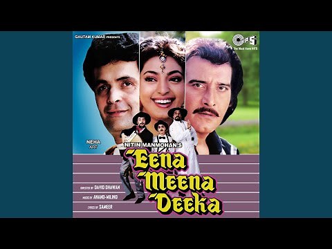 Maine Kya Julam Kiya