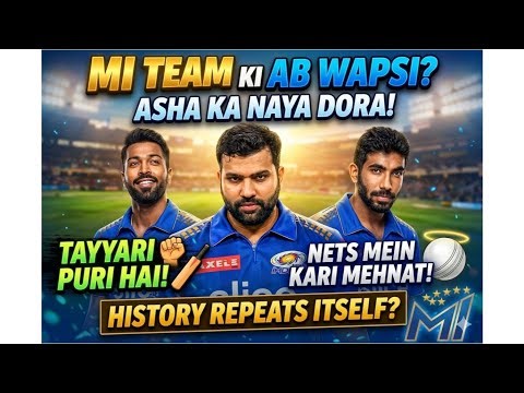 MI ki Sabse Badi Problem 😱 | Bowling, Batting Sab Fail?