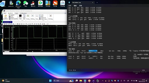 Hspice_fast_learning