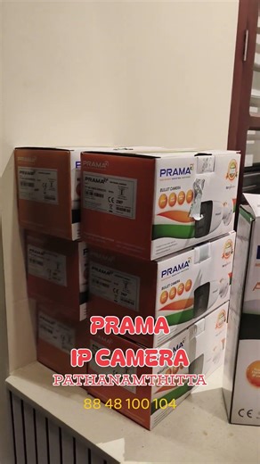 CCTV || 2MP IP CAMERA || NVR || PRAMA ||