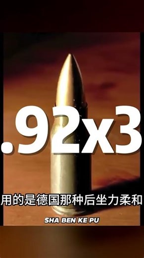 “自由世界的右臂”FN FAL 法老！ #輕武器科普 #軍事愛好者 #FNFAL #军事科普 #轻武器 #枪械知识 #武器装备 #军事爱好者