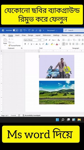Ms word background change #msword #mswordtutorial #mswordtrick #tranding #follower #ajimacademy #foryou #tiktokbangladesh🇧🇩