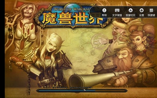 饭店里拿手机远程控制玩魔兽怀旧服燃烧的远征