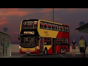 [68xx][OMSI2] 城巴962線 (屯門（龍門居）→ 銅鑼灣（摩頓台）)