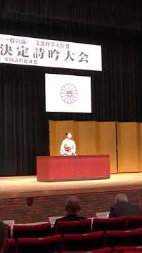 詩吟 春夜洛城に笛を聞く