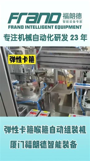 Hose Clamp Spring for Japan Car Toyota Honda Nissan #shorts