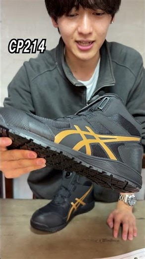 【2025秋冬】asics セーフティ 限定商品を最速紹介 #asics #安全靴 #職人さん #スニーカー