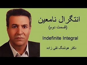 Indefinite Integral