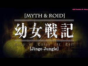 [AMV] Jingo Jungle - MYTH & ROID (Youjo Senki Opening Full Lyrics Romaji)