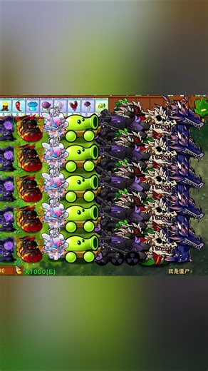 pvzfusion super legendary plant fusion recipe #pvzfusion #pvzmobile #minigame #pvzgameplay